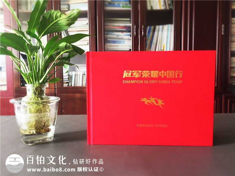 運動(dòng)員會(huì )議活動(dòng)紀念相冊設計-奧運冠軍團隊全國比賽巡演畫(huà)像冊策劃