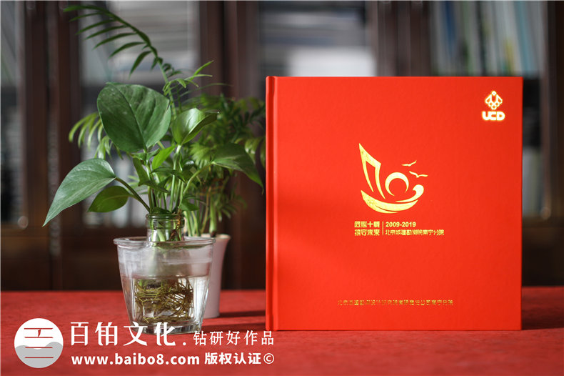 企業(yè)周年慶紀念冊方案設計-記載企業(yè)團隊工作風(fēng)采