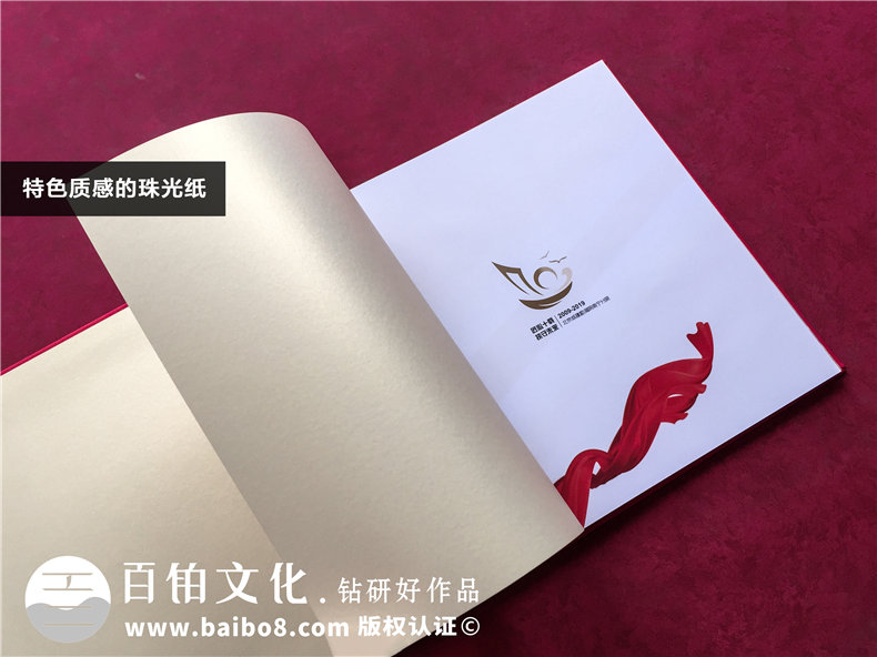 專(zhuān)業(yè)的照片書(shū)制作-以紀念冊標準的制作方式