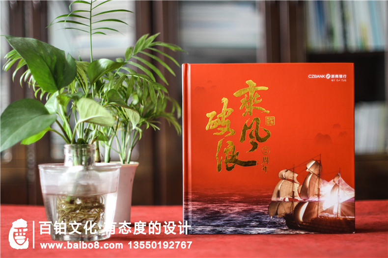 高大上的紀念冊制作 甄選重視設計的紀念冊制作公司！
