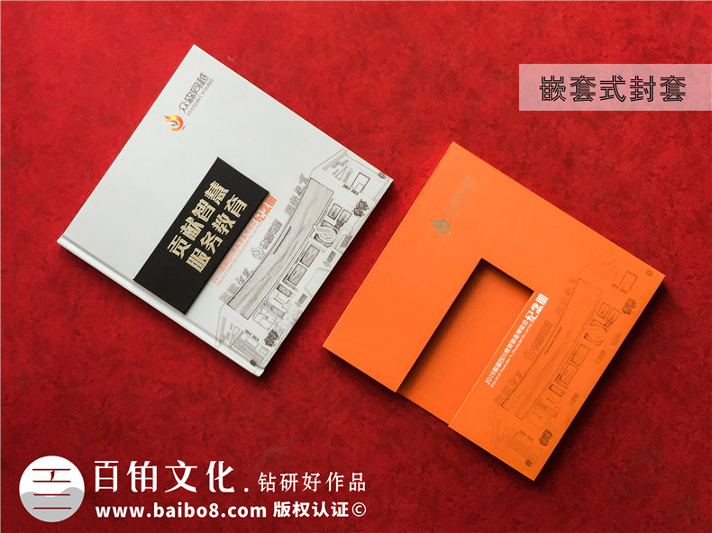 企業(yè)項目工作總結影集設計-制作企業(yè)年度總結影集的步驟第2張-宣傳畫(huà)冊,紀念冊設計制作-價(jià)格費用,文案模板,印刷裝訂,尺寸大小