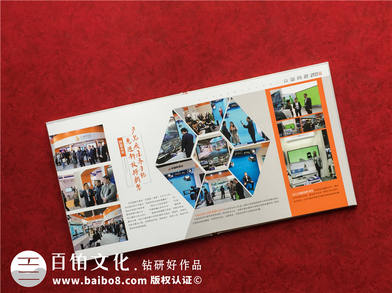 博覽會(huì )紀念冊設計-展覽會(huì )紀念冊怎么制作