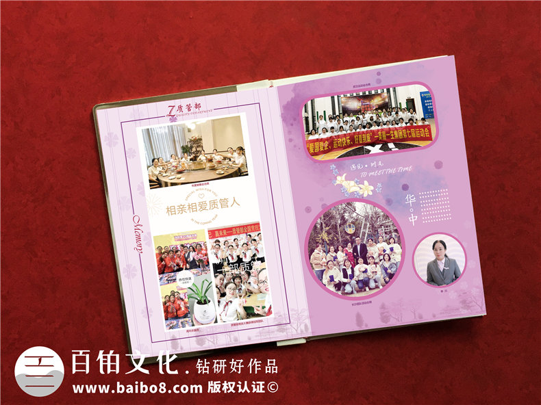 團建戶(hù)外活動(dòng)相冊制作-部門(mén)團建活動(dòng)的合影留念