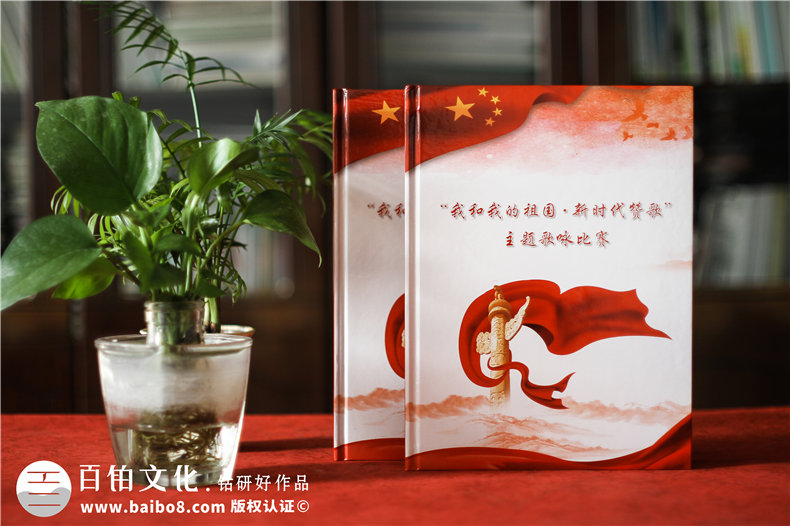 團隊嘉年華活動(dòng)紀念冊怎么做-嘉年華活動(dòng)照片書(shū)設計