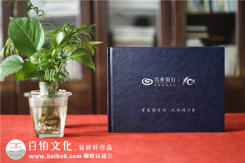 企業(yè)周年慶圖片回顧內容設計方案-公司大事記組織編寫(xiě)宣傳紀念圖冊