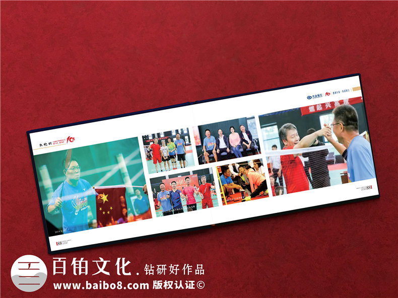 企業(yè)周年慶圖片回顧內容設計方案-公司大事記組織編寫(xiě)宣傳紀念圖冊