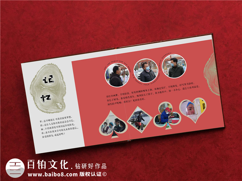 制作一本疫情紀念冊是寶貴的疫情紀念品（疫情紀念冊設計案例）第4張-宣傳畫(huà)冊,紀念冊設計制作-價(jià)格費用,文案模板,印刷裝訂,尺寸大小