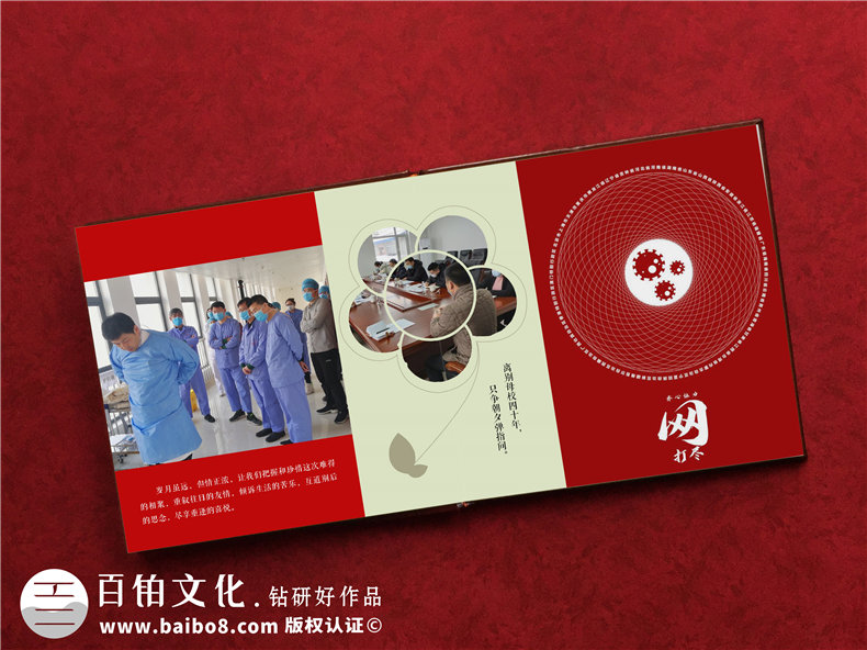 疫情紀念品：設計專(zhuān)業(yè)的紀念冊 抗擊疫情英雄事跡紀念冊怎么做？
