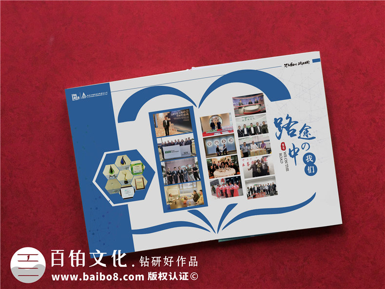 企業(yè)年會(huì )活動(dòng)紀念冊設計-作為企業(yè)活動(dòng)紀念品的設計方法