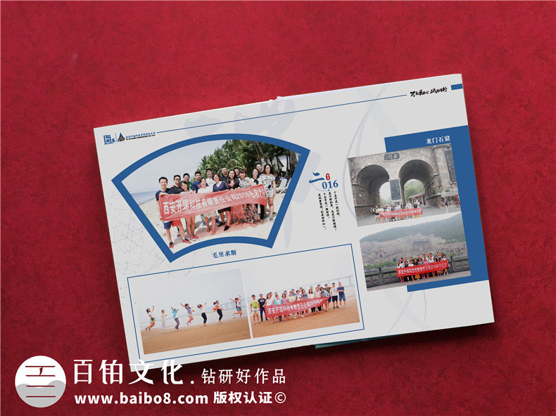 企業(yè)周年慶紀念畫(huà)冊定制設計-記錄企業(yè)慶典活動(dòng)的流程第7張-宣傳畫(huà)冊,紀念冊設計制作-價(jià)格費用,文案模板,印刷裝訂,尺寸大小