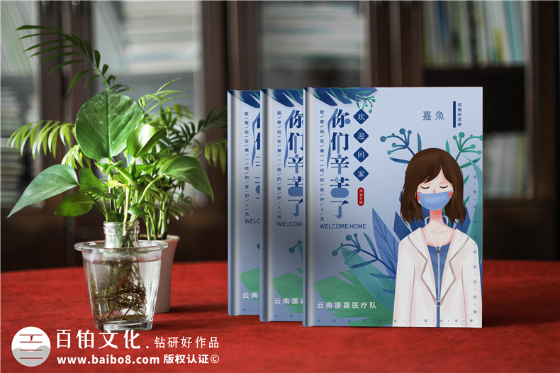 抗擊新冠病毒防疫紀念相冊設計制作-疫情防控紀實(shí)畫(huà)冊