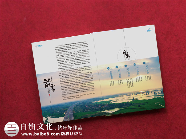 抗疫結束送支援醫護人員的紀念冊-抗擊疫情宣傳影集紀念畫(huà)冊設計