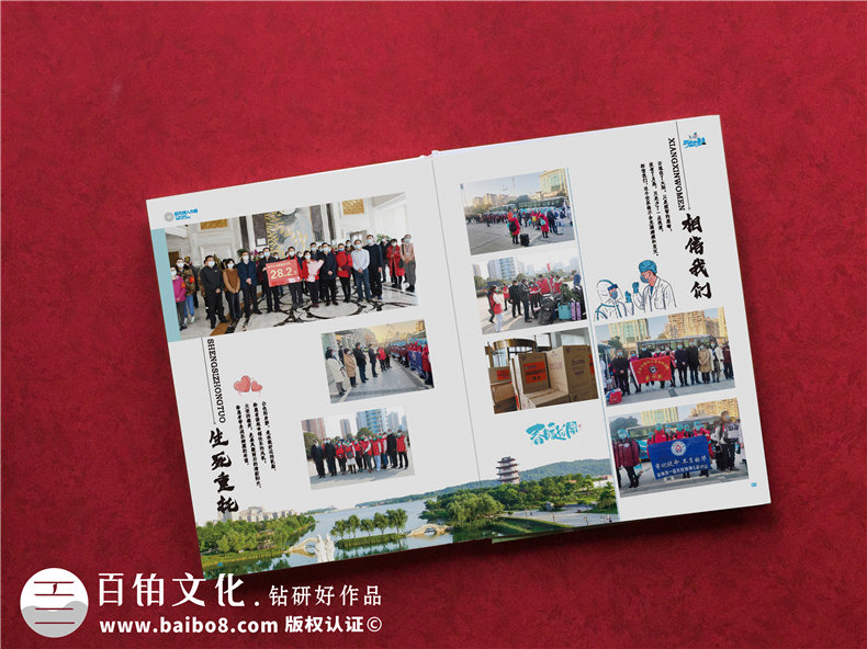 抗疫結束送支援醫護人員的紀念冊-抗擊疫情宣傳影集紀念畫(huà)冊設計