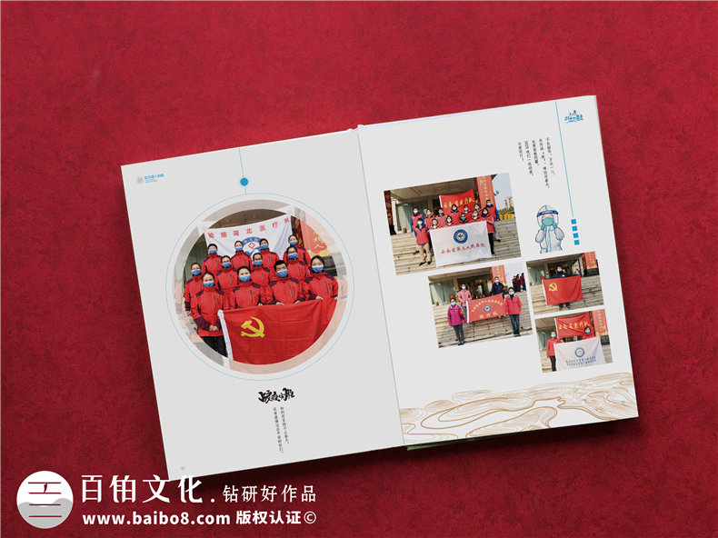 抗疫結束送支援醫護人員的紀念冊-抗擊疫情宣傳影集紀念畫(huà)冊設計