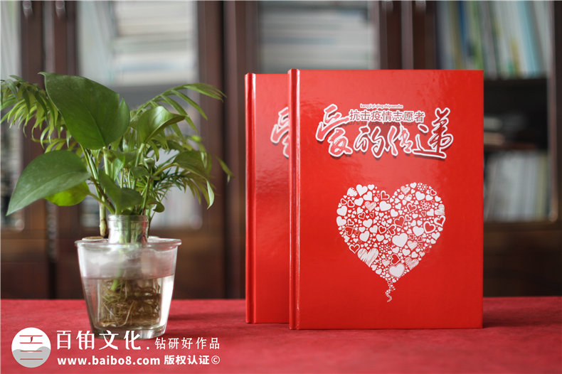 設計制作一份抗疫英雄事跡宣傳冊-社區物業(yè)疫情防控期間的圖片影集