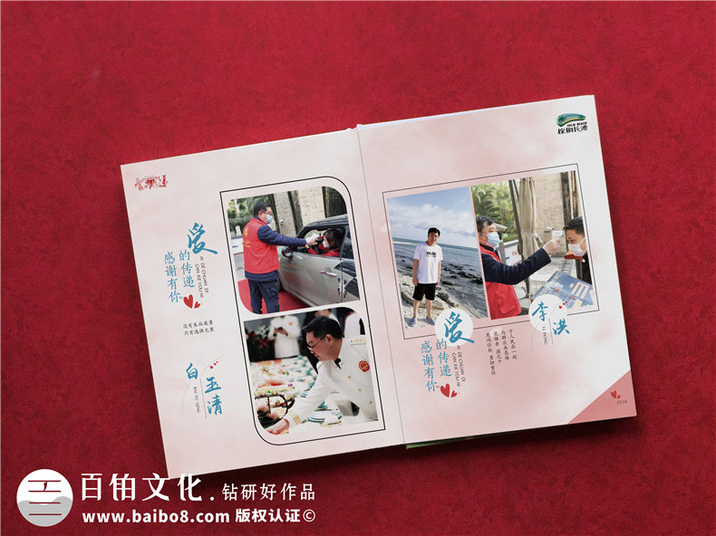 設計制作一份抗疫英雄事跡宣傳冊-社區物業(yè)疫情防控期間的圖片影集