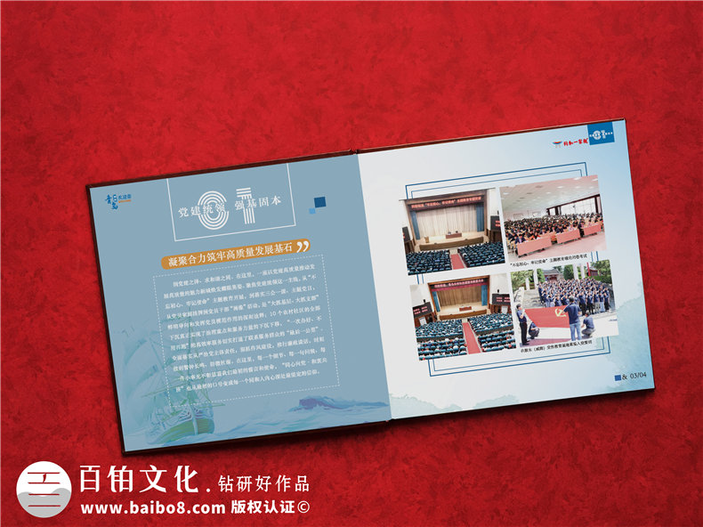城市發(fā)展回顧紀念冊-記錄高新區開(kāi)發(fā)建設的畫(huà)冊影集