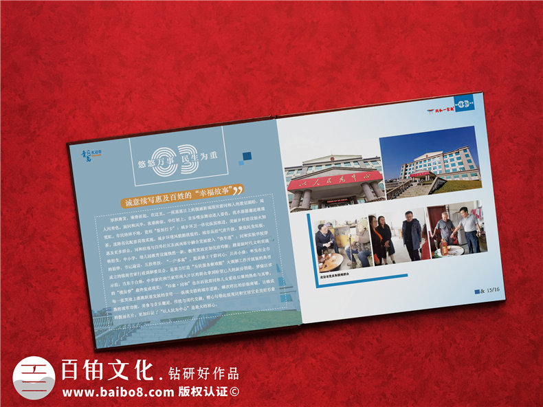 城市發(fā)展回顧紀念冊-記錄高新區開(kāi)發(fā)建設的畫(huà)冊影集