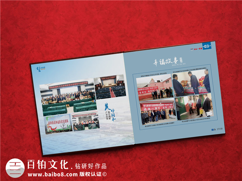 城市發(fā)展回顧紀念冊-記錄高新區開(kāi)發(fā)建設的畫(huà)冊影集