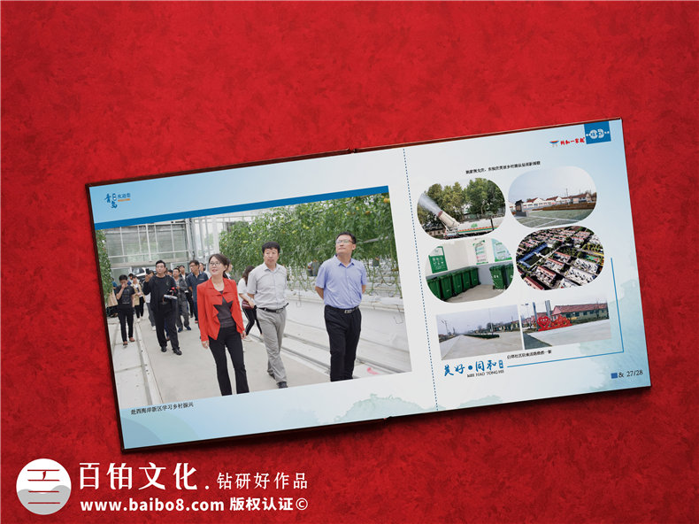 城市發(fā)展回顧紀念冊-記錄高新區開(kāi)發(fā)建設的畫(huà)冊影集