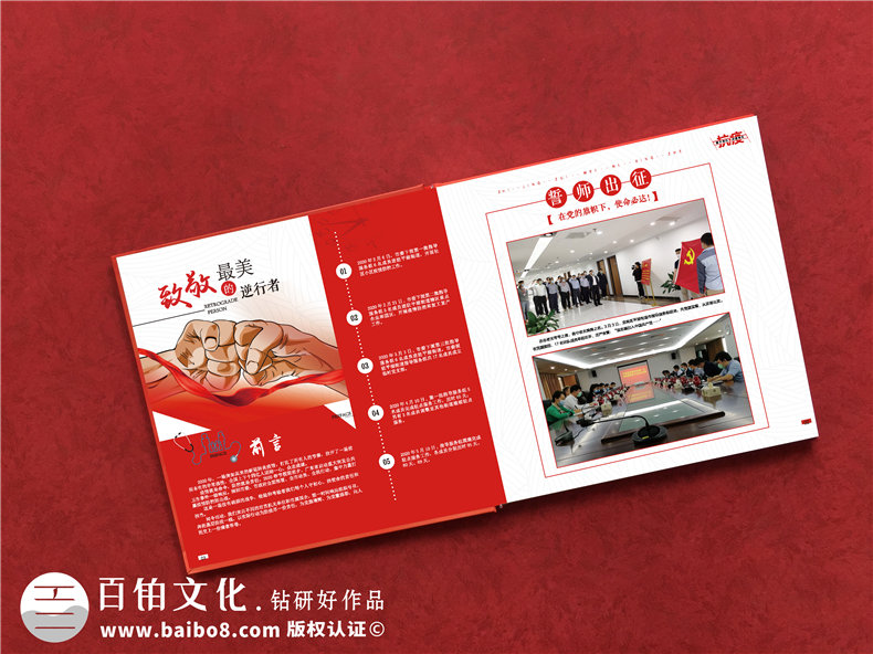 抗疫故事專(zhuān)題回憶錄畫(huà)冊-設計記錄街道辦抗疫復工歷史的專(zhuān)輯宣傳冊
