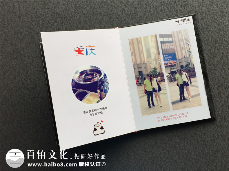 紀念冊制作步驟 旅行紀念冊的制作流程有什么呢？