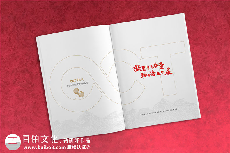 黨建工作活動(dòng)紀念冊-建黨99周年制作畫(huà)冊發(fā)給先進(jìn)黨組織和優(yōu)秀黨員