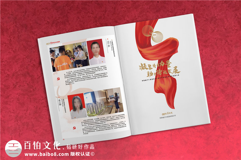 黨建工作活動(dòng)紀念冊-建黨99周年制作畫(huà)冊發(fā)給先進(jìn)黨組織和優(yōu)秀黨員
