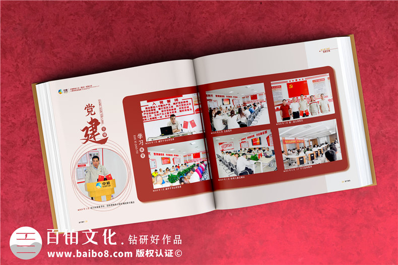 企業(yè)十周年影像紀念冊怎么做-用于宣傳的知名公司周年慶畫(huà)冊設計