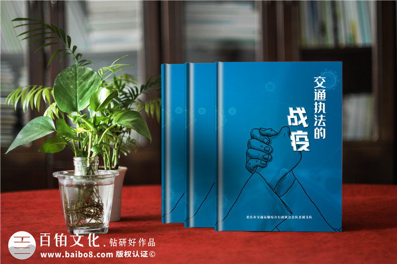 交警抗疫宣傳畫(huà)冊-交通運輸綜合行政執法新冠病毒戰疫表彰紀念手冊