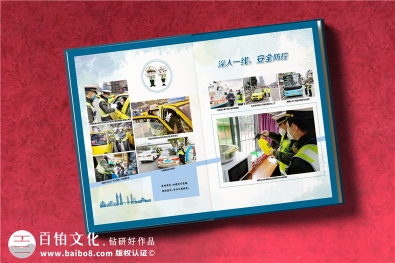 交警抗疫宣傳畫(huà)冊-交通運輸綜合行政執法新冠病毒戰疫表彰紀念手冊