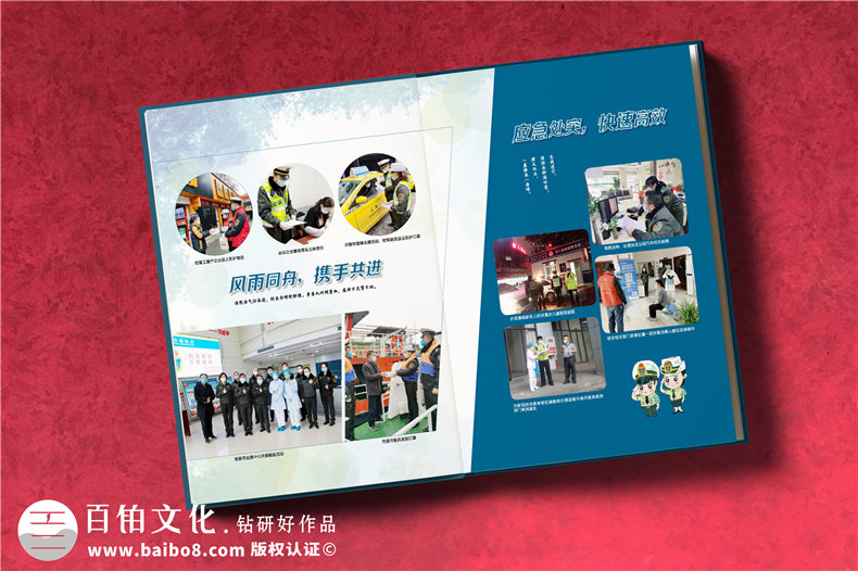 交警抗疫宣傳畫(huà)冊-交通運輸綜合行政執法新冠病毒戰疫表彰紀念手冊