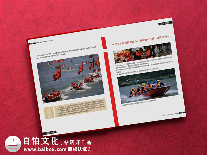 總結抗洪救災紀念冊的制作方法-關(guān)注方案設計到平面設計工作
