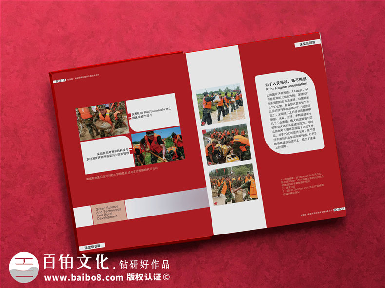 抗洪救災紀念畫(huà)冊制作-致敬投身防汛救援一線(xiàn)英雄們的回顧相冊影集
