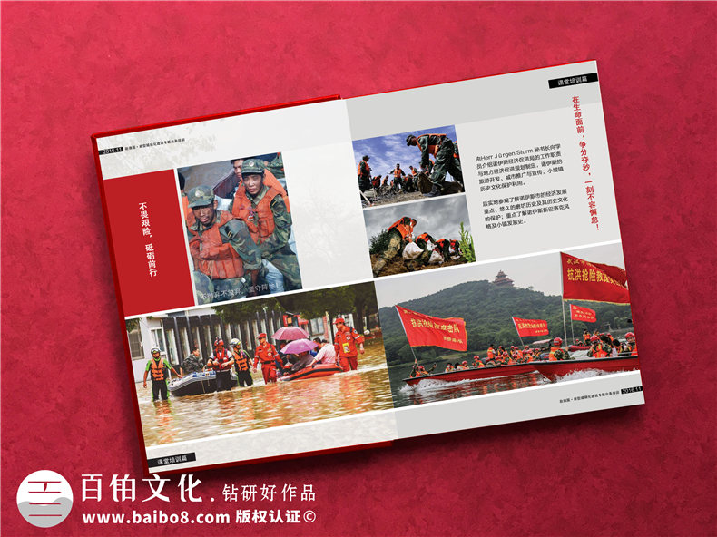 抗洪救災紀念畫(huà)冊制作-致敬投身防汛救援一線(xiàn)英雄們的回顧相冊影集
