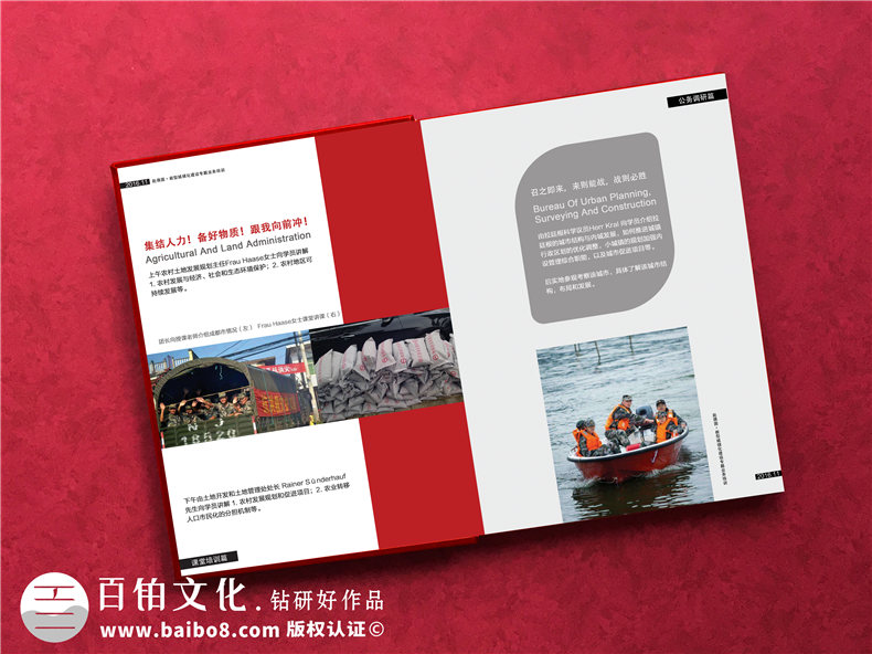 總結抗洪救災紀念冊的制作方法-關(guān)注方案設計到平面設計工作