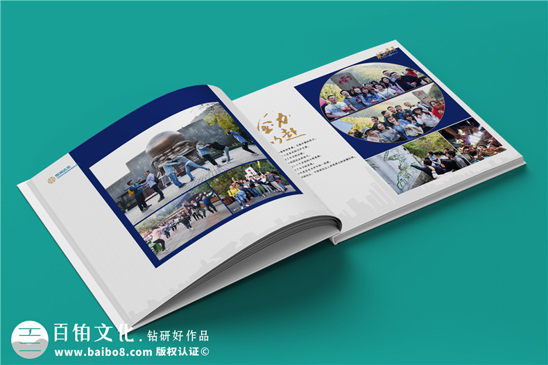 公司周年畫(huà)冊架構-周年慶宣傳冊怎么做才好
