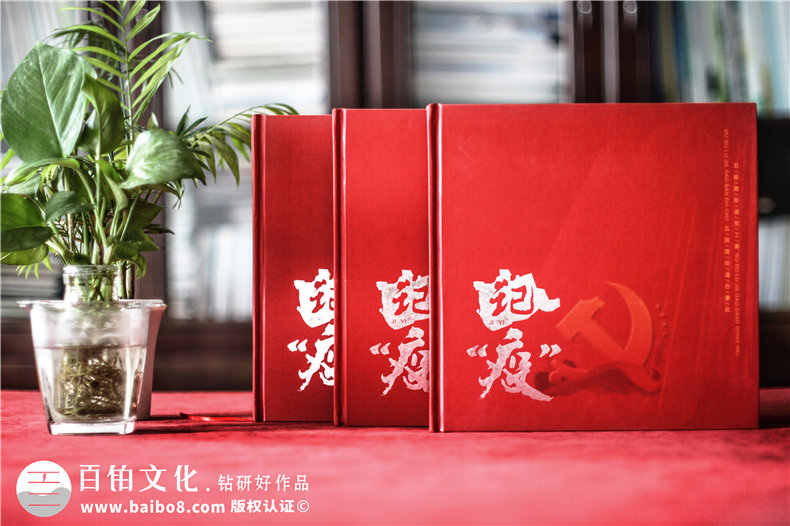 抗擊新冠疫情紀念品送什么-用一線(xiàn)抗疫照片做戰疫圖冊送給援鄂英雄