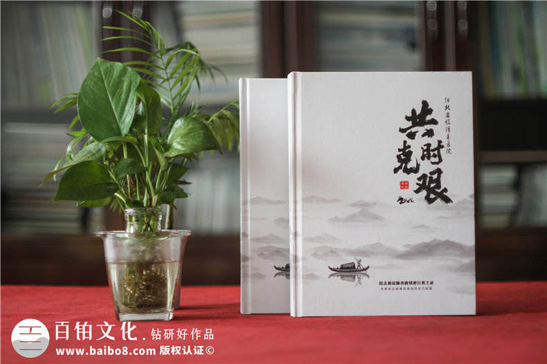 抗擊疫情畫(huà)冊影集設計公司-疫情制作宣傳冊-抗疫紀念專(zhuān)輯怎樣設計