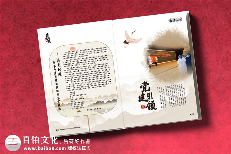 抗擊疫情畫(huà)冊影集設計公司-疫情制作宣傳冊-抗疫紀念專(zhuān)輯怎樣設計