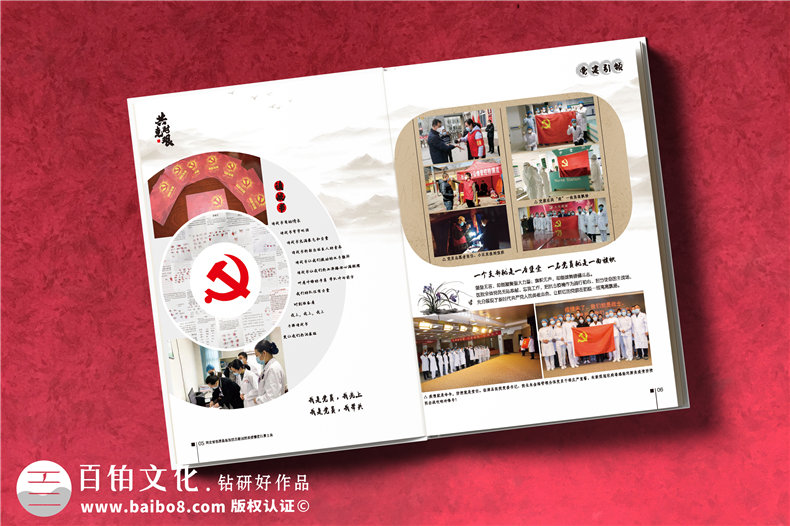 抗擊疫情畫(huà)冊影集設計公司-疫情制作宣傳冊-抗疫紀念專(zhuān)輯怎樣設計