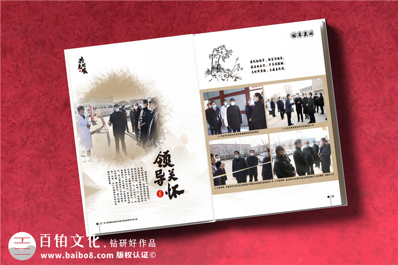 抗擊疫情畫(huà)冊影集設計公司-疫情制作宣傳冊-抗疫紀念專(zhuān)輯怎樣設計