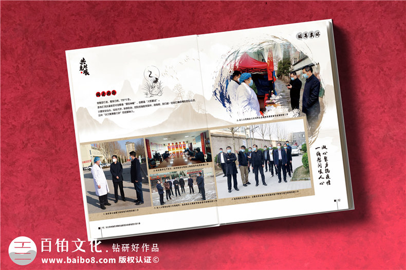 抗擊疫情畫(huà)冊影集設計公司-疫情制作宣傳冊-抗疫紀念專(zhuān)輯怎樣設計