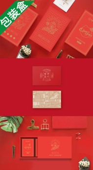 一套茶葉商務(wù)禮品定制設計 成都茶葉禮品盒包裝設計案例