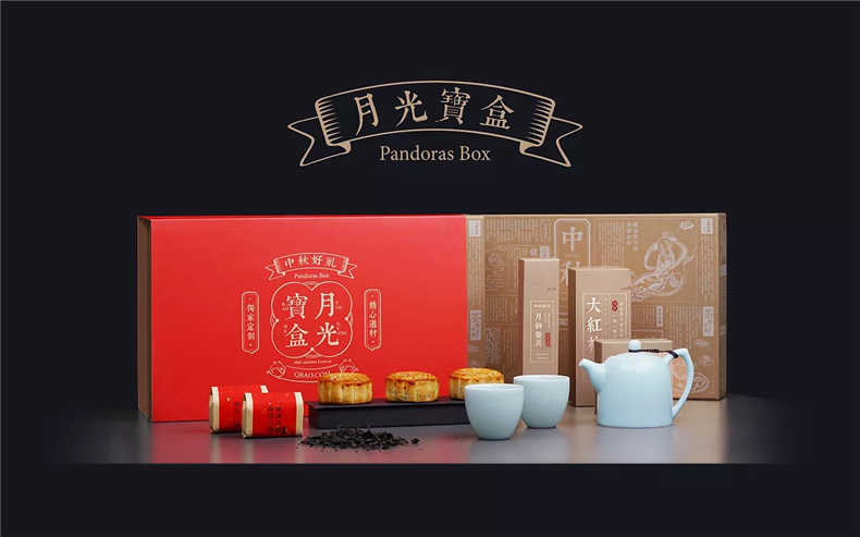 一套茶葉商務(wù)禮品定制設計 成都茶葉禮品盒包裝設計案例
