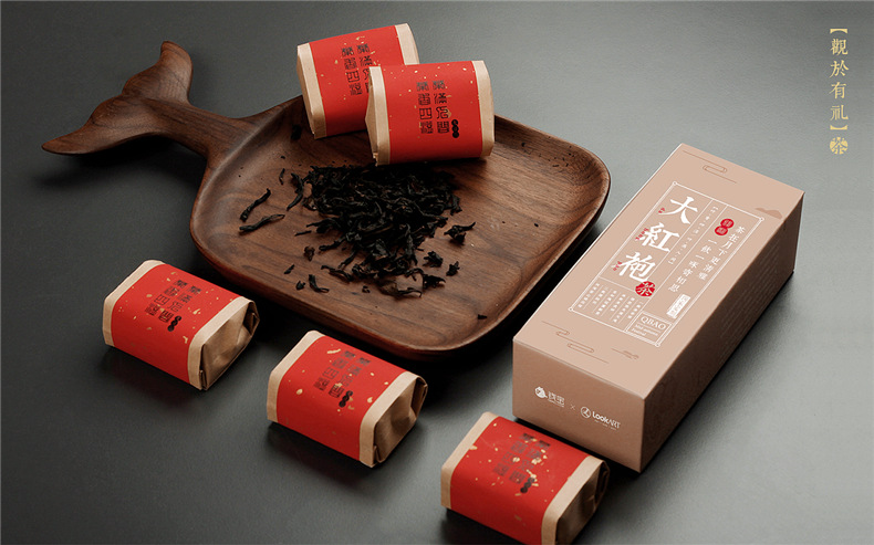 一套茶葉商務(wù)禮品定制設計 成都茶葉禮品盒包裝設計案例