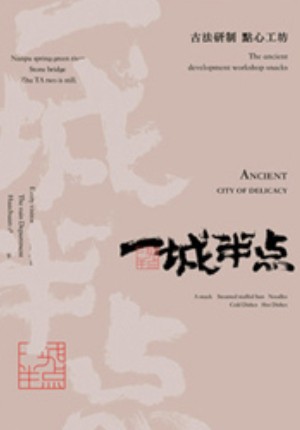 早餐店vi設計-高端連鎖點(diǎn)心餐飲品牌形象策劃及餐廳空間設計怎么做