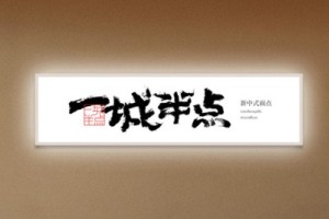 早餐店vi設計-高端連鎖點(diǎn)心餐飲品牌形象策劃及餐廳空間設計怎么做