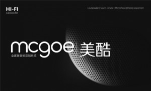 產(chǎn)品vi設計之音響工業(yè)品牌全案策劃項目:命名/logo設計/廣告宣傳語(yǔ)