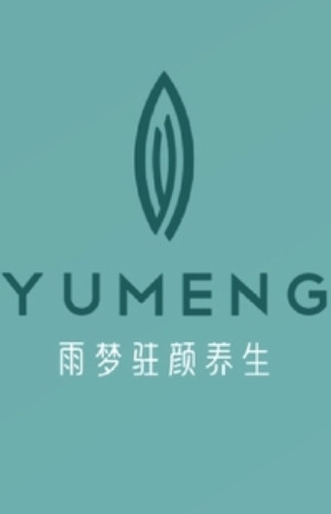 全套養生館vi設計手冊-瑜伽/推拿/艾灸會(huì )所品牌形象策劃方案怎么做